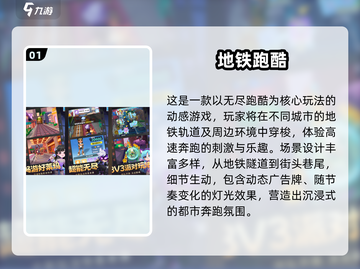 🔥2025必玩联机游戏Top榜💥🎮截图2