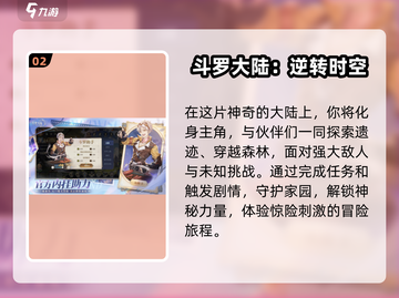 进击的巨人手游中文版下载🔗🔥动漫改编手游推荐2025！截图3