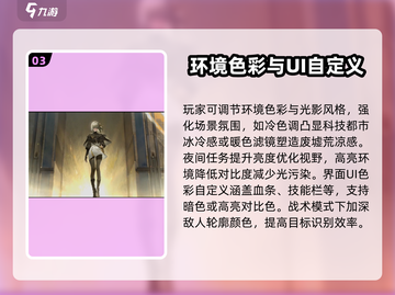 黑色信标调色秘籍🔥游戏党必看！截图4