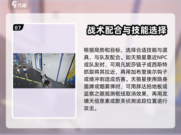 零号任务莫比玩法🔥超详细莫比乌斯攻略来啦！截图8