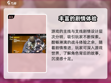 绝区零💥78港币超值礼包购买攻略🎁截图4