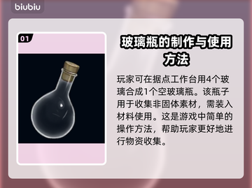 夜族崛起🔥淤泥罐子获取全攻略💎截图2