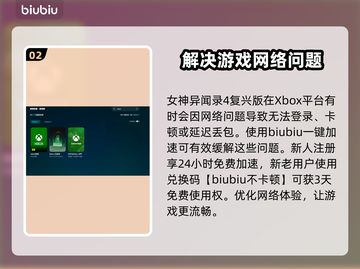 女神异闻录4复兴版✨闪退卡顿解决方法大公开！截图3