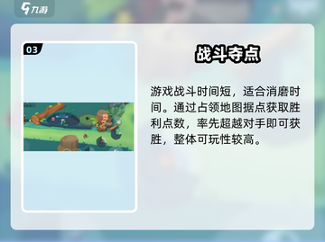 🐾动物王者改名秘籍！轻松换昵称攻略截图4