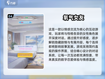 2025必玩！💥超真实3D女友模拟器手游下载合集💖截图5