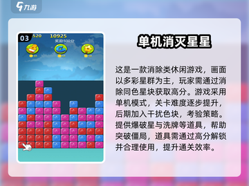 2025超好玩免费手游推荐🔥不充钱也能爽玩！🎮截图4