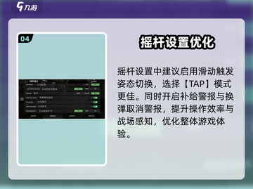 🔥《使命召唤战区手游》秒变中文！🎮截图5
