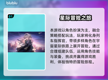 🎮崩铁闪退？官方终于回应了！截图2