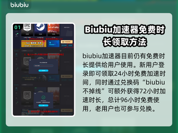 王权与自由延迟高❌加速器优化工具推荐🔥截图2