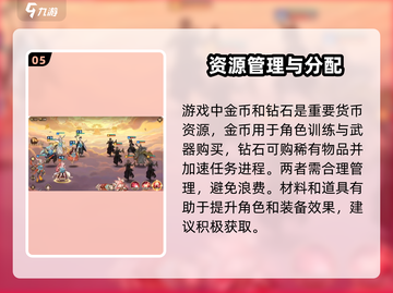 西游笔绘🔥西行攻略：新手必看👇截图6