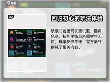 元气骑士❌单人无尽模式🔥玩法攻略来啦！截图3