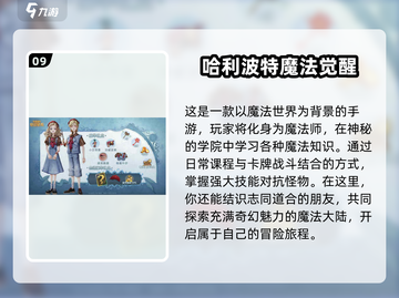 网易游戏2025大盘点！🔥超好玩推荐不容错过🎮截图10