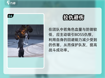 《恋与深空》战斗模式全攻略💥新手必看！截图5