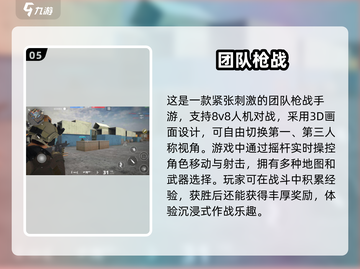 🔥2025必玩！捡装备卖钱射击手游推荐💥截图6