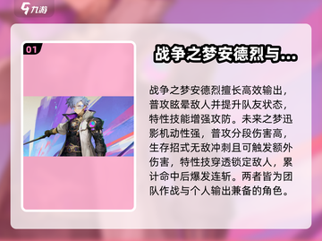 无尽梦回🔥最强梦灵曝光！带你飞天遁地✨截图2