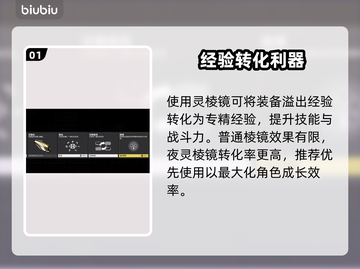 星际战甲手游夜灵棱镜获取神技🔥截图2