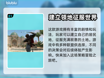 刺客信条英灵殿🔥闪退原因及解决方法⚡截图2