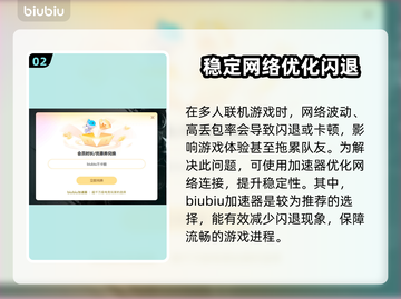 死亡岛2闪退解决方法🌟游戏流畅运行秘籍！🎮截图3