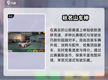 🔥2025最火免费驾驶手游推荐🚗截图6