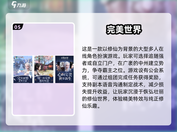 2025高画质手游🔥画面党必玩清单🎉截图6