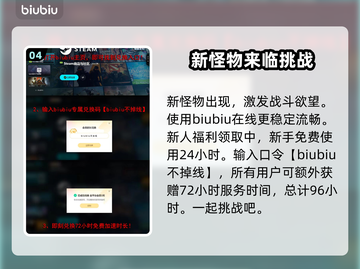 绝地潜兵2光能族🔥地狱潜兵2光能族全面解析🎉截图5