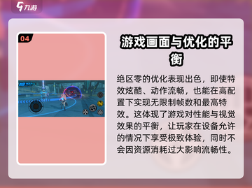 绝区零🔥光追渲染来了！游戏画面炸裂✨截图5