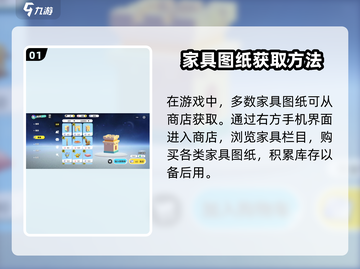 泡泡先锋💥图纸获取全攻略，轻松拿满奖励！截图2
