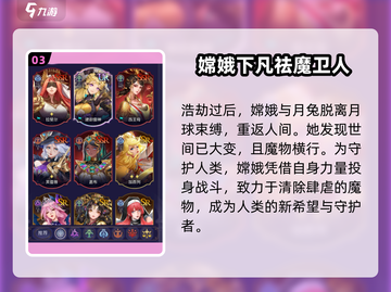 第七幻域🔥：揭秘游戏背后的故事与神秘背景！截图4