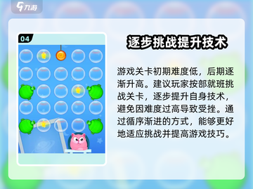 我的猫咪好玩吗🎉《我的猫咪》萌宠养成游戏特色大揭秘！截图5