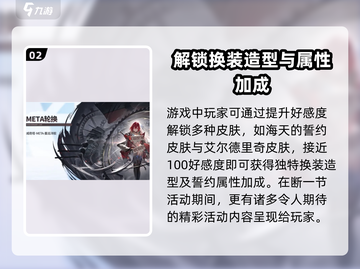 碧蓝航线端午爆FUN活动来啦！💥船员们冲鸭！截图3
