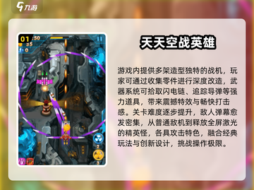 2025高人气单机游戏合集🚀可飞角色超耐玩！截图2