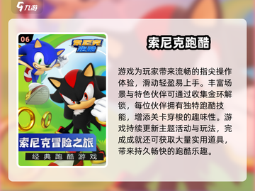 2025🔥超刺激跑酷游戏合集💥免费畅玩！🎮截图7