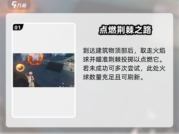 鸣潮🔥唱片店琴声任务全流程攻略🎵截图2