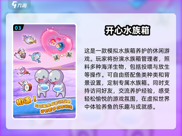 🔥2025必玩！经典单机游戏合集🎉截图4