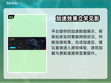 CSGO掉帧？一键解决流畅吃鸡💎截图4
