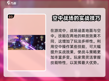 星之破晓🔥格斗玩法大起底，爽到飞起！截图4