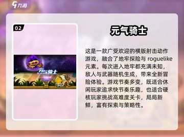 🎮超好玩！2025双栖神作🔥单机联机全都有截图3