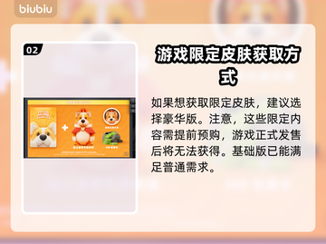 猛兽派对上线🔥动物派对价格曝光🎉截图3