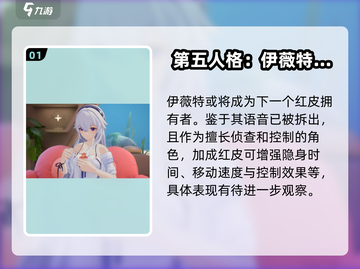 卡拉彼丘红皮大全💥，手游党快冲！🔥截图2