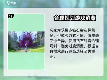 无限暖暖钻石💎免费获取方式大揭秘！玩家必看🔥截图4