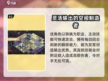 白夜极光🔥卡莲煜魂最强配队技巧速看！截图3