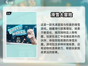 🔥2024必玩单机大型游戏下载推荐🎮截图5