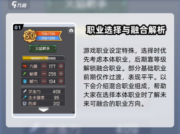 元气骑士前传🔥最强职业曝光，玩了就上瘾！截图2