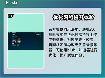 艾尔登法环黑夜君临🔥土豆服务器连不上解决办法⚡截图2