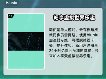 最终幻想16🔥主角身份大揭秘！🎮截图4