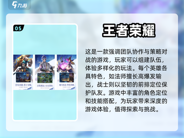 🔥2022年联机找女朋友游戏推荐🔥截图6