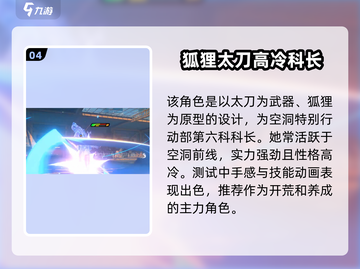 绝区零🔥雅是常驻？这些角色或进常驻池！截图5