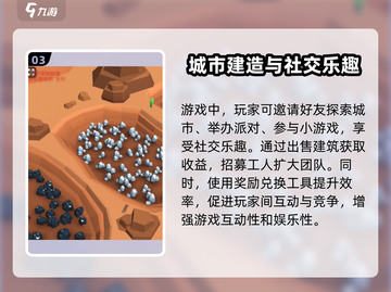 超级建造师游戏下载🔥好玩到停不下来！截图4