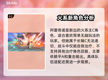 原神4.6版本⚡限定卡池角色大爆料！🔥截图3