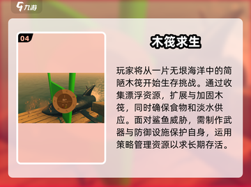 ✨2025最🔥钓鲨鱼游戏推荐，快来体验🌊截图5